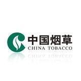 中国烟草24小时营业