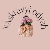 YAskravyi odyah Ринкова 5035 Одеса 7км опт дроп