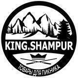 KING.SHAMPUR | Подарочные Наборы для Пикника | Подарки для Мужчин