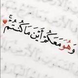 إِنَّ مَعيِ رَبـي 🖤.