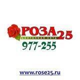 Роза 25 | Цветы | Оренбург