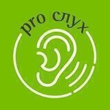 PROСлух з Phonak