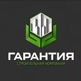 СК Гарантия Краснодар