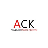Студия "АСК"