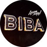 BIBA