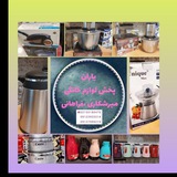 لوازم خانگی یاران