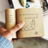 مهارتـ‌های کنکـوری