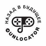 📽 НАЗАД В БУДУЩЕЕ 🎧
