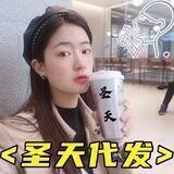 圣天代发频道14a
