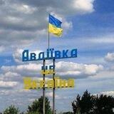 Авдіївка зараз❤️