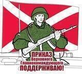 Конёк Горбунок