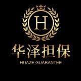 华泽公群209/伟哥租Q 上押1500u