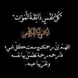 ل فقيدي🤍