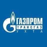 ООО «Газпром трансгаз Ухта»