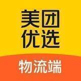 沐柏项目记录