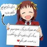محفل سبو 🫐
