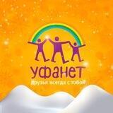 Уфанет в Московской области