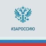 Минтранс Новгородской области