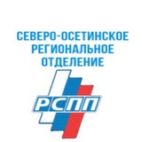 РСПП Осетия
