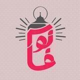 فانوس :)