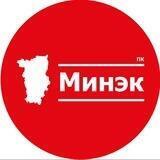 Минэк Пермский край
