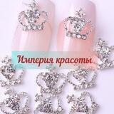 "Империя Красоты" резерв