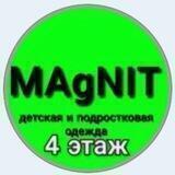 МАГНИТ УССУРИЙСК
