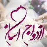 پیوند آسمانی✨