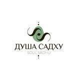 "ДУША САДХУ" практики гвоздестояния