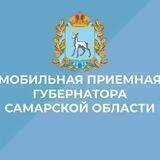 Мобильная приемная