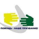 Новочебоксарский ЦСОН" Минтруда Чувашии