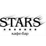 STARS Кафе&Бар