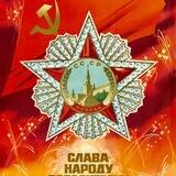 Советские плакаты