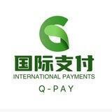 Q-PAY国际支付频道