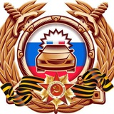 Госавтоинспекция Невельского муниципального округа