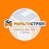 Мультистрой Уссурийск