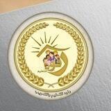 قناة رنود التعليمية والدعوية