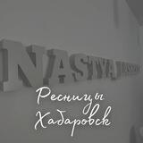 nastya_lashes27