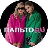 ПАЛЬТО RU Краснодар 🧥🥼