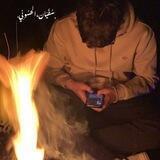 سُفّيَان،الحسُونِي‎.