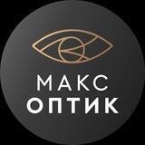 Макс Оптик Краснодар