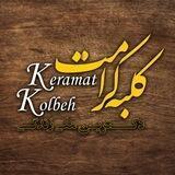 کلبه کرامت