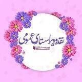 📚🖌️کارگاه نقد و ویراستاری عمومی 📚🖌️