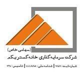 خانه گستر یکم