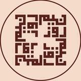 موسسهٔ نیمروز