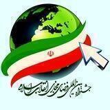 اطلاع رسانی رویداد تولید محتوای دیجیتال انقلاب اسلامی