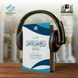 مقررات (برنامج معونة المتعلِّم)