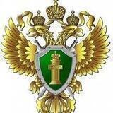 Прокуратура Оренбургской области