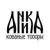 УРМ Аника