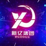 新亿集团 资源二群 @yewuqun